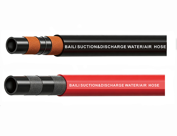 SUCTION&DISCHARGE WATER/AIR HOSE